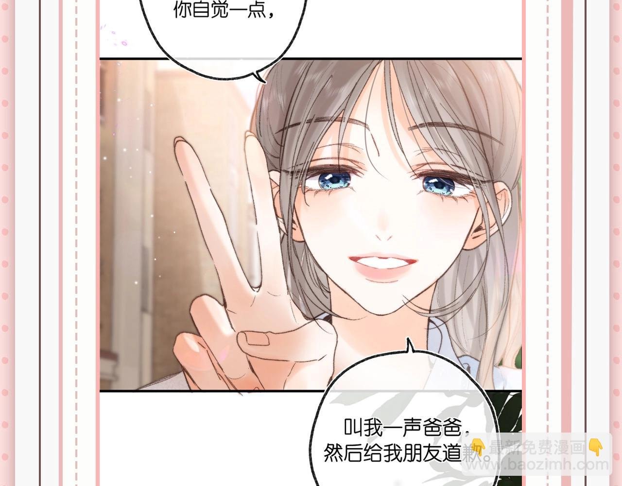 第45期 沈倦林语惊的双标时刻