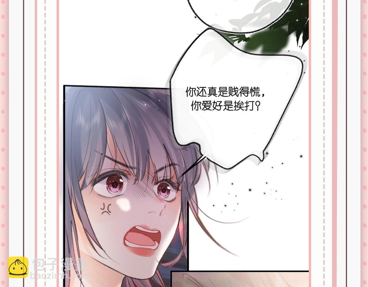 第45期 沈倦林语惊的双标时刻