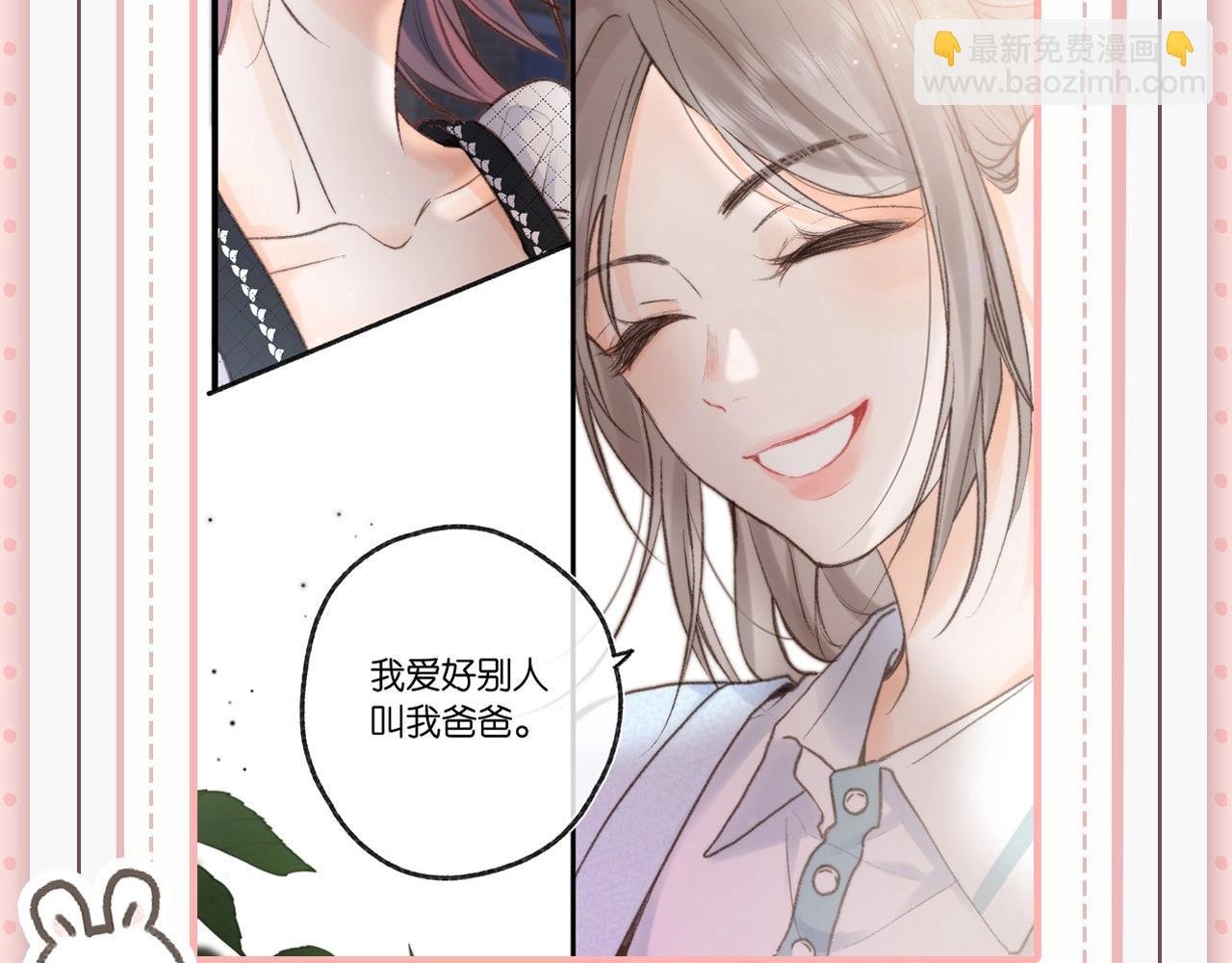 第45期 沈倦林语惊的双标时刻