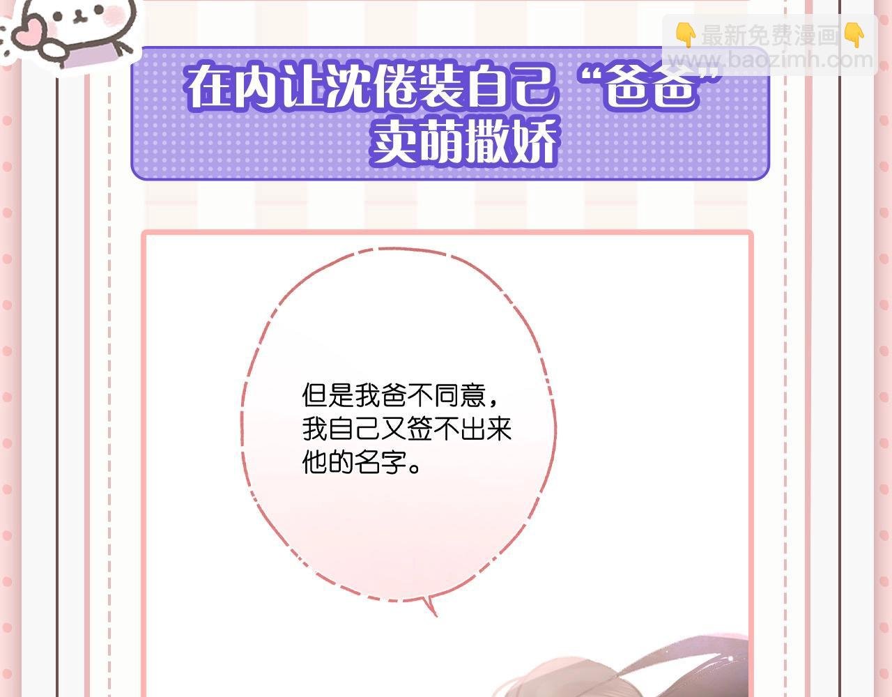 第45期 沈倦林语惊的双标时刻