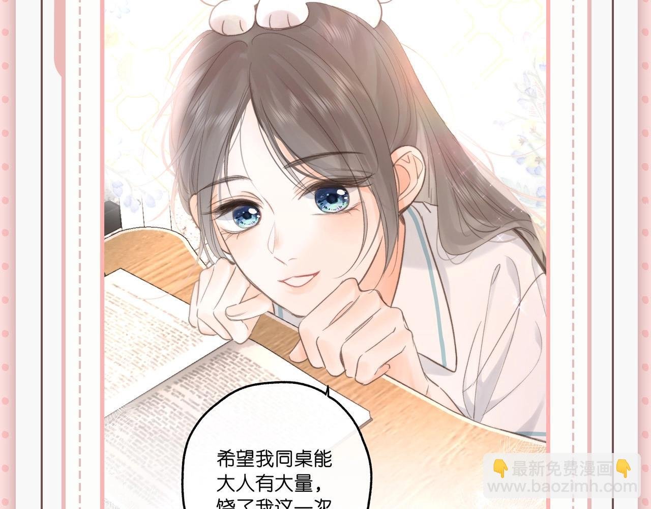 第45期 沈倦林语惊的双标时刻