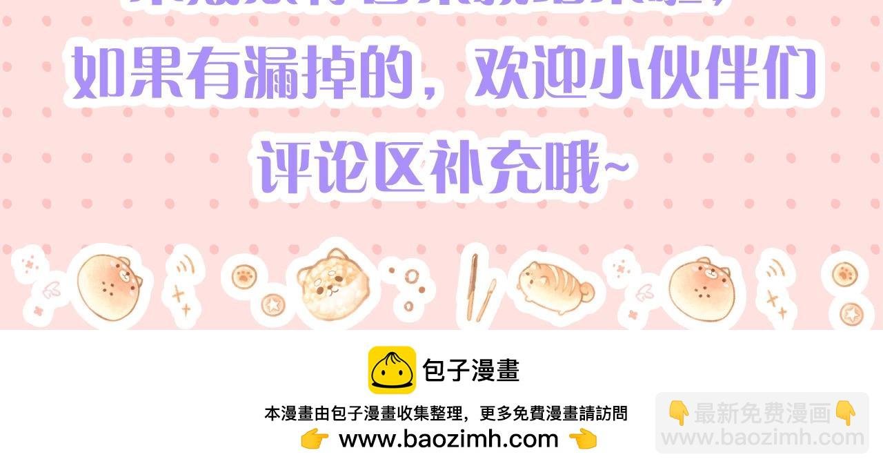 第45期 沈倦林语惊的双标时刻