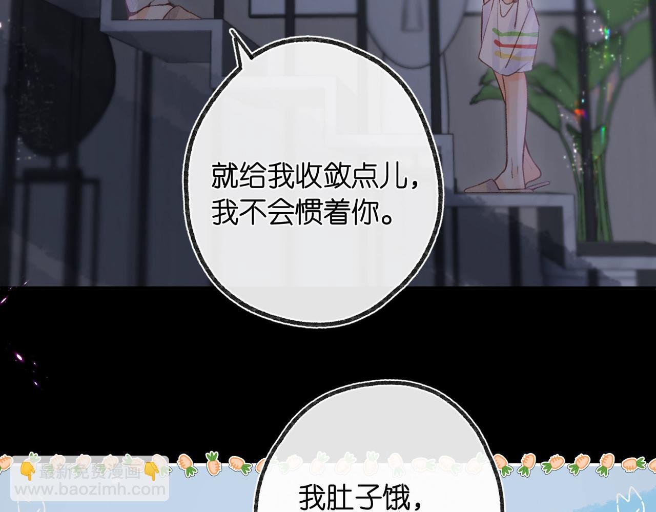 第20话 小林老师辛苦了
