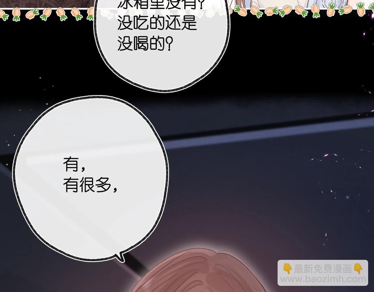 第20话 小林老师辛苦了