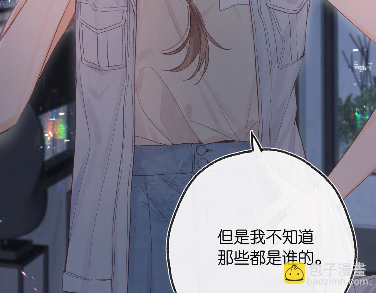 第20话 小林老师辛苦了
