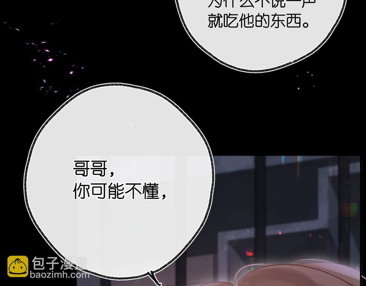 第20话 小林老师辛苦了
