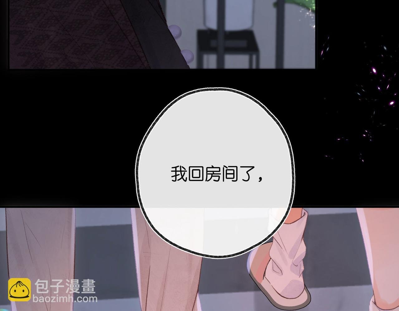 第20话 小林老师辛苦了