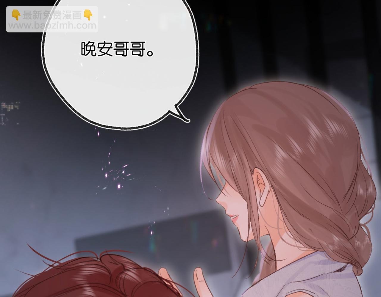 第20话 小林老师辛苦了