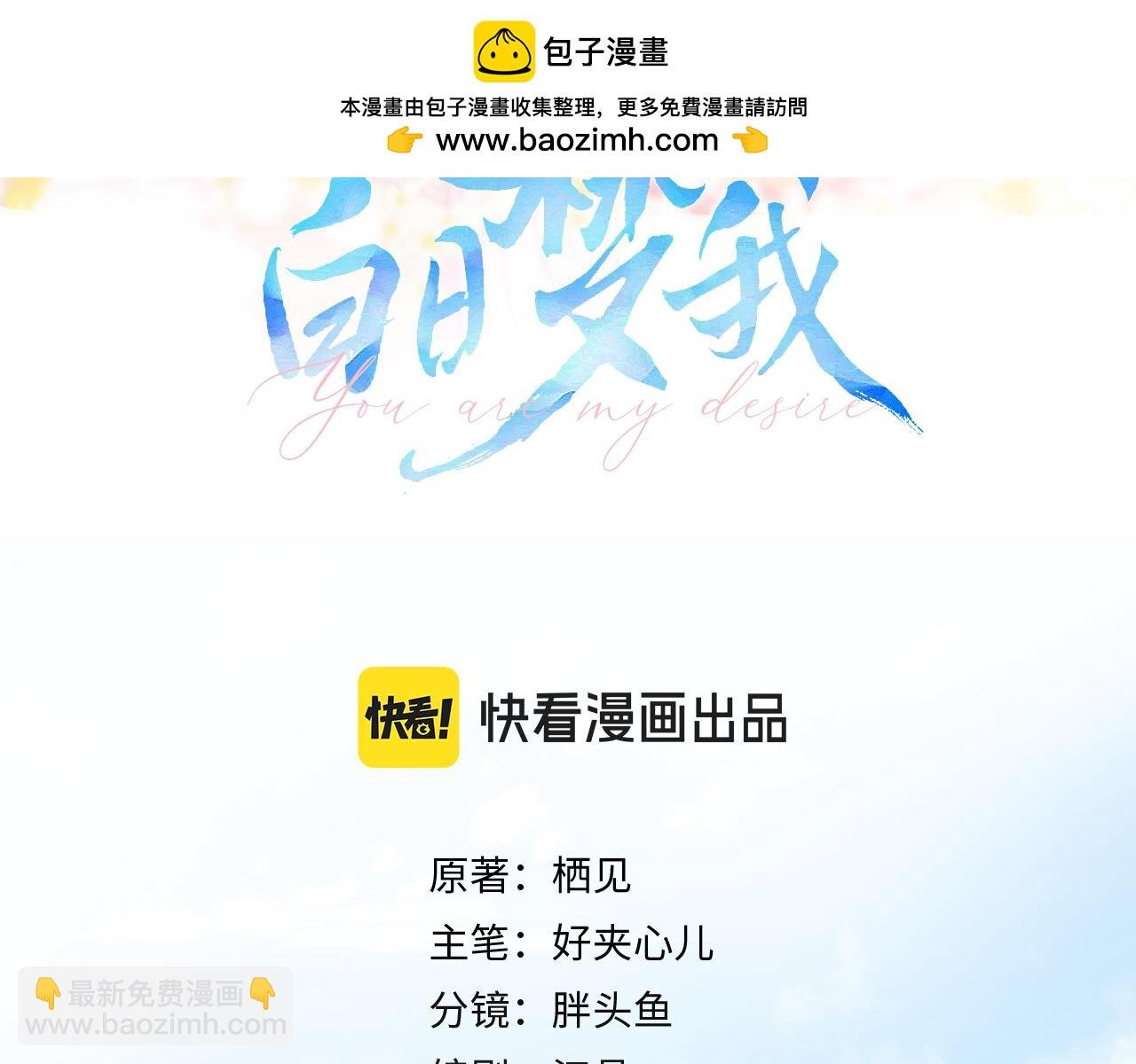 第20话 小林老师辛苦了