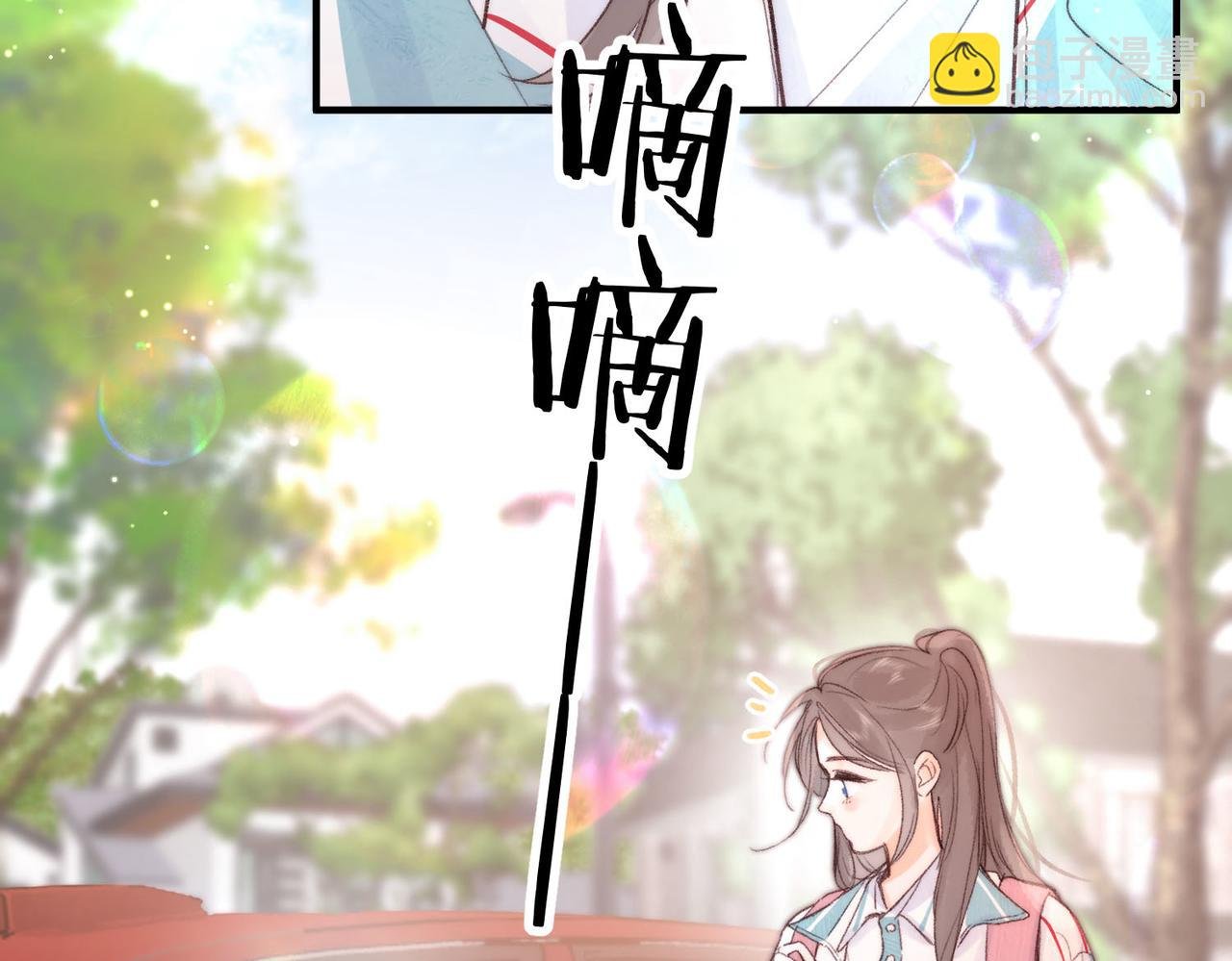 第20话 小林老师辛苦了