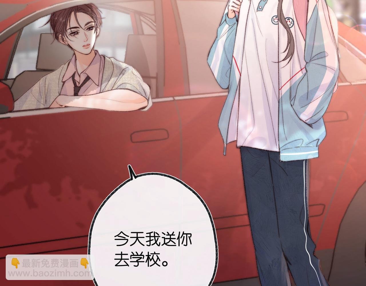 第20话 小林老师辛苦了