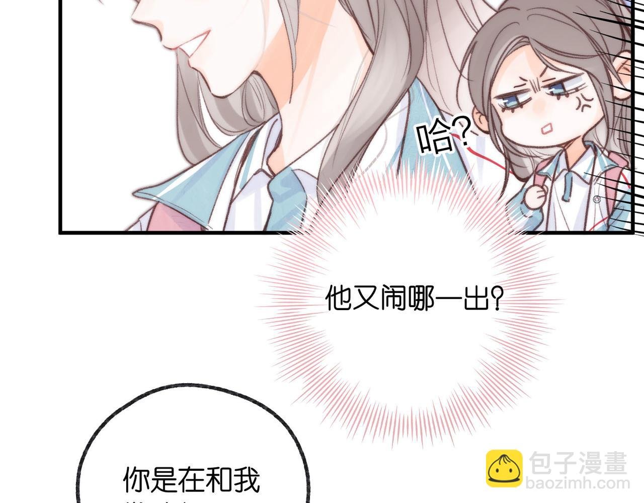 第20话 小林老师辛苦了