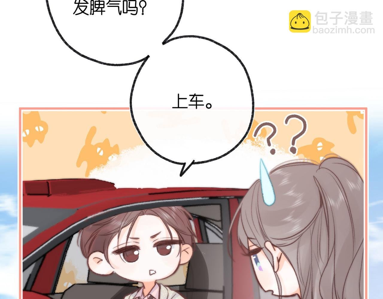 第20话 小林老师辛苦了