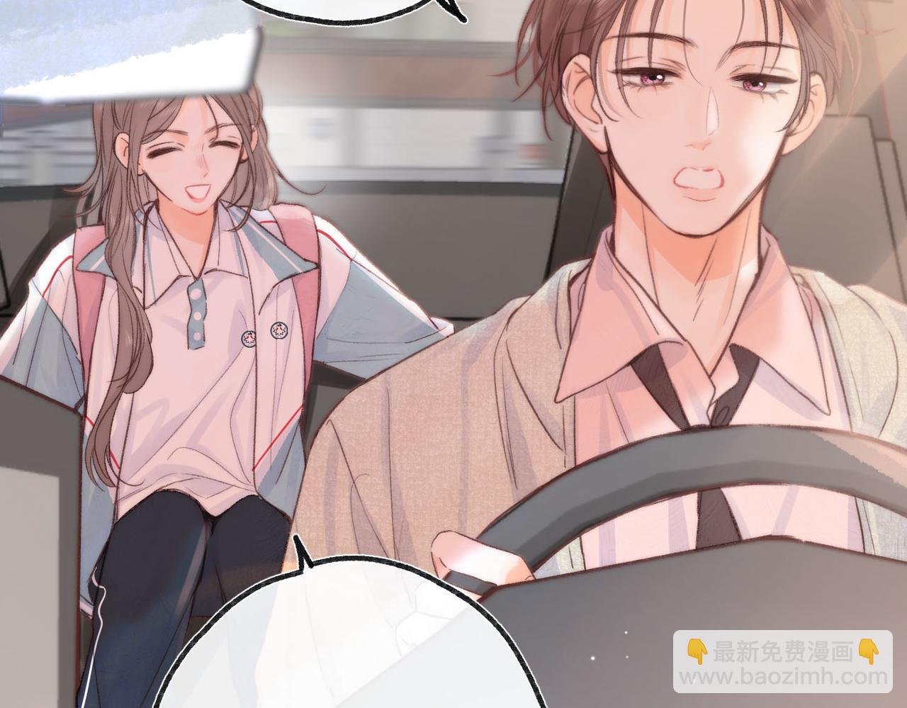第20话 小林老师辛苦了