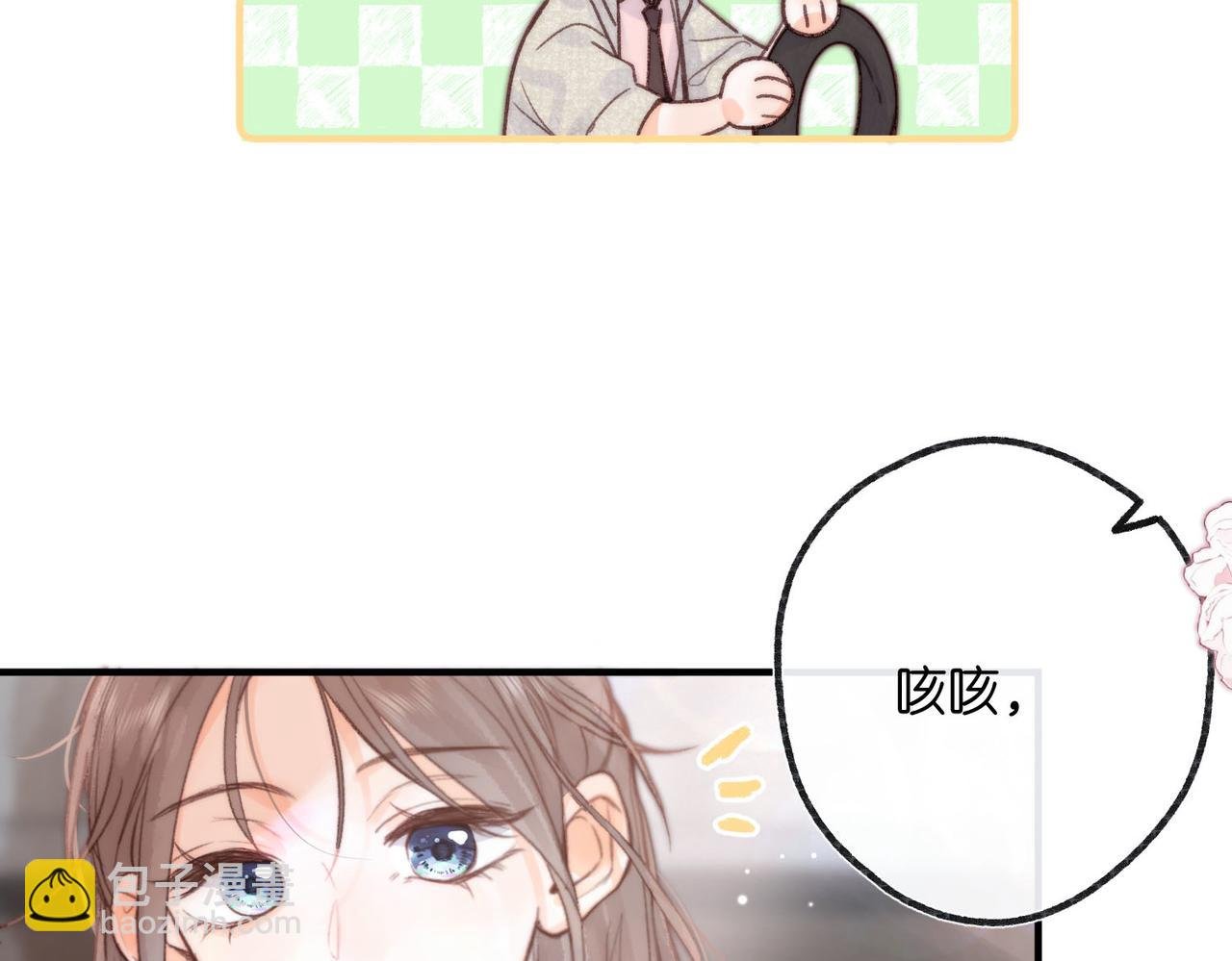 第20话 小林老师辛苦了