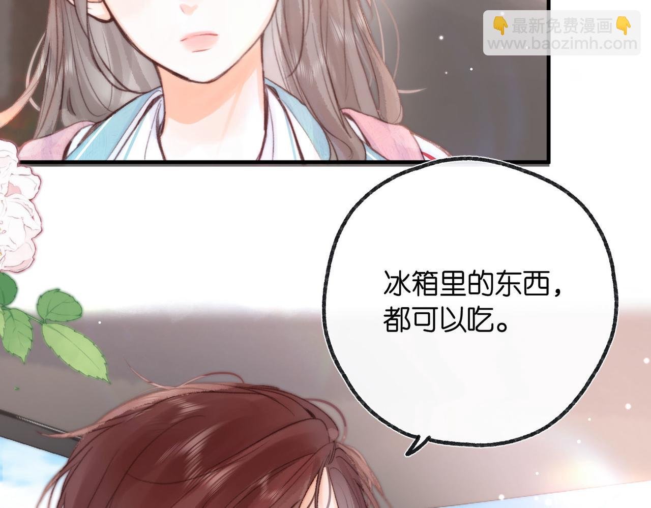 第20话 小林老师辛苦了