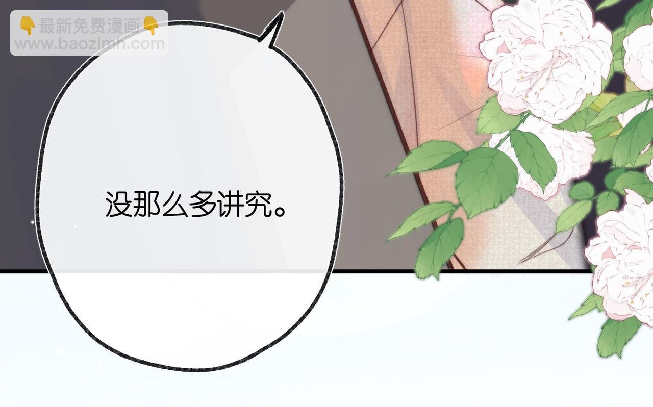 第20话 小林老师辛苦了