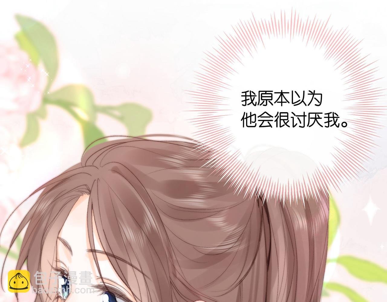 第20话 小林老师辛苦了