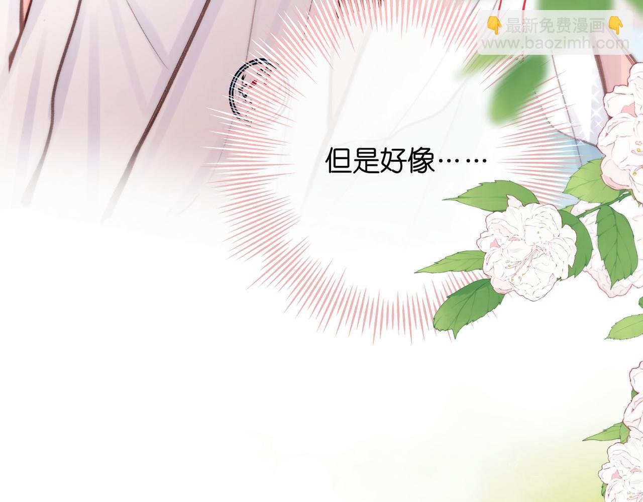 第20话 小林老师辛苦了