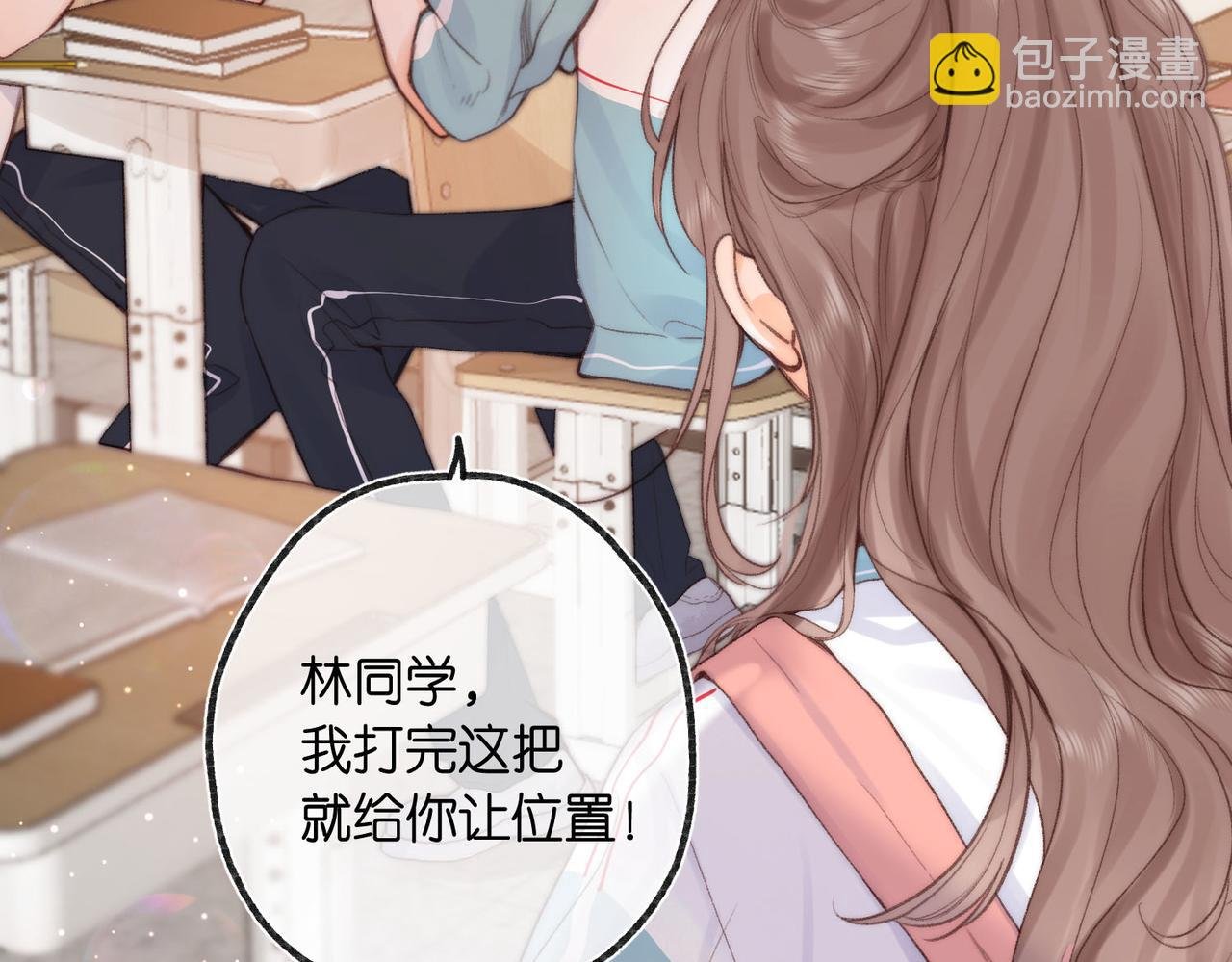 第20话 小林老师辛苦了