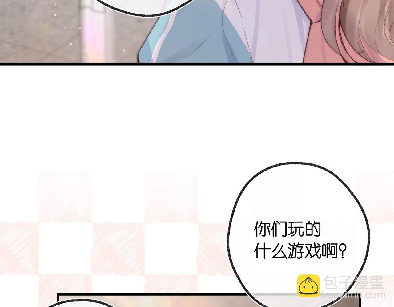 第20话 小林老师辛苦了