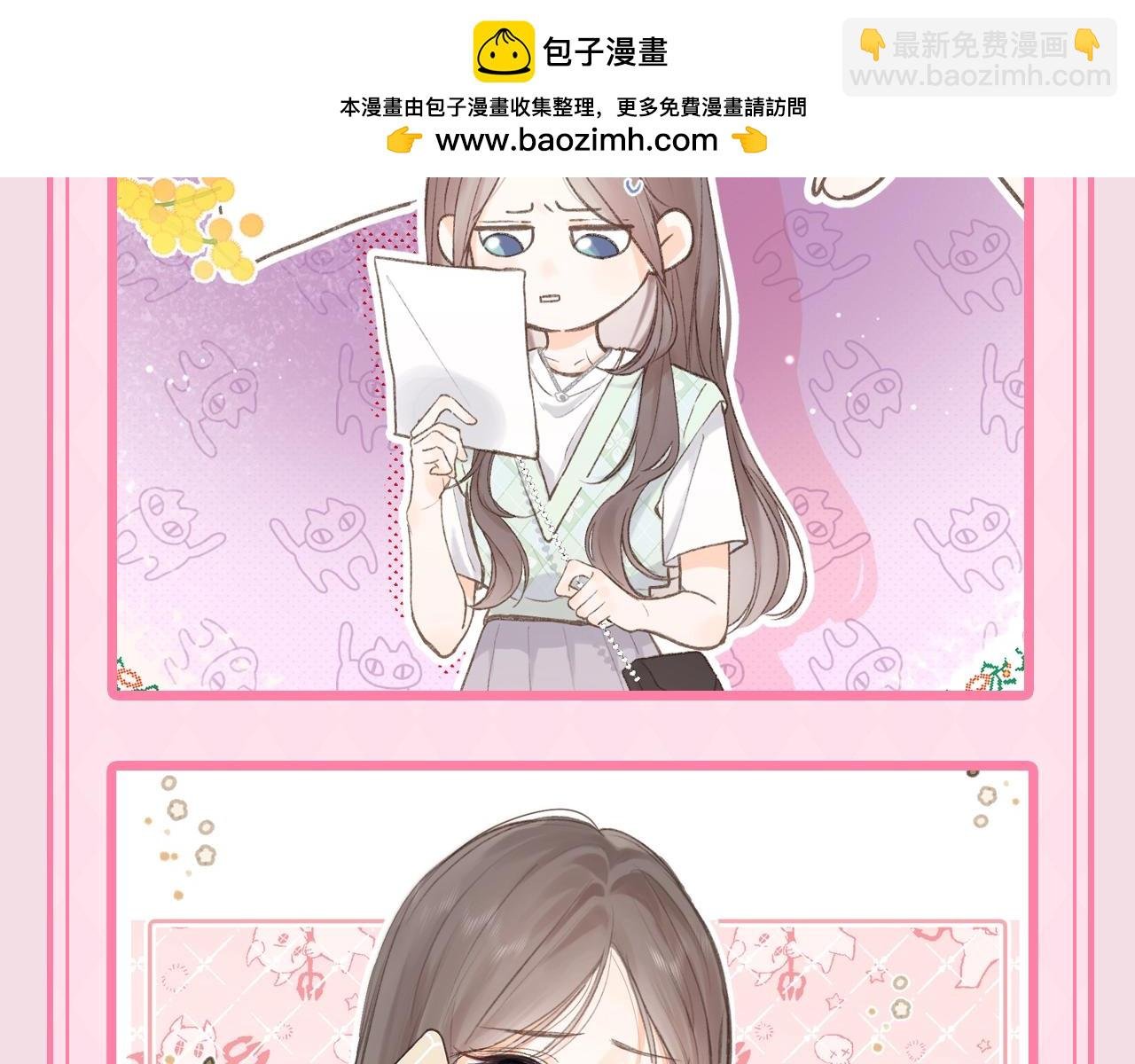 第47期 可可爱爱表情包大赏