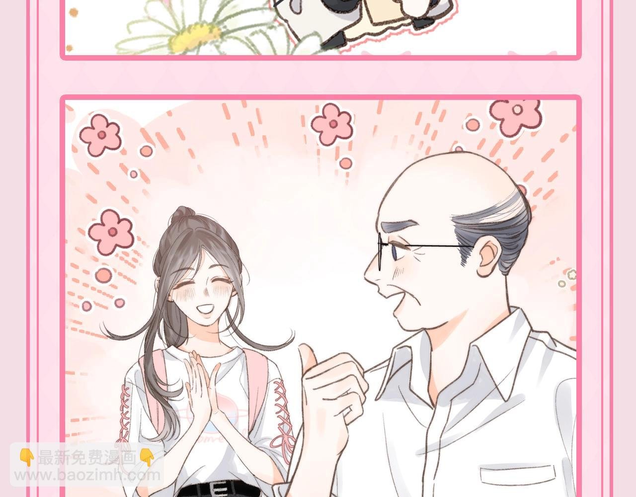 第47期 可可爱爱表情包大赏