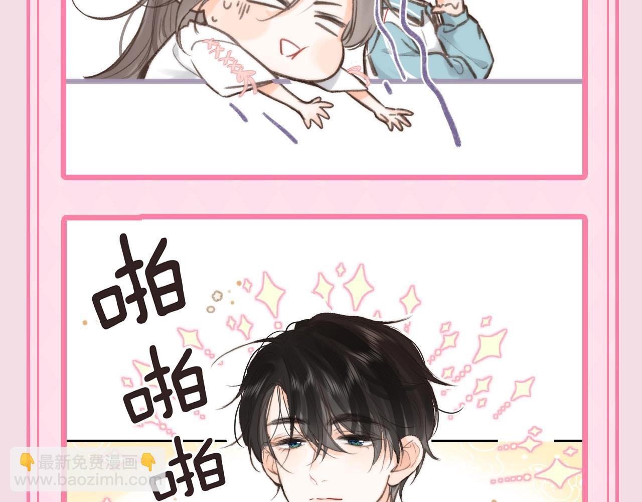 第47期 可可爱爱表情包大赏