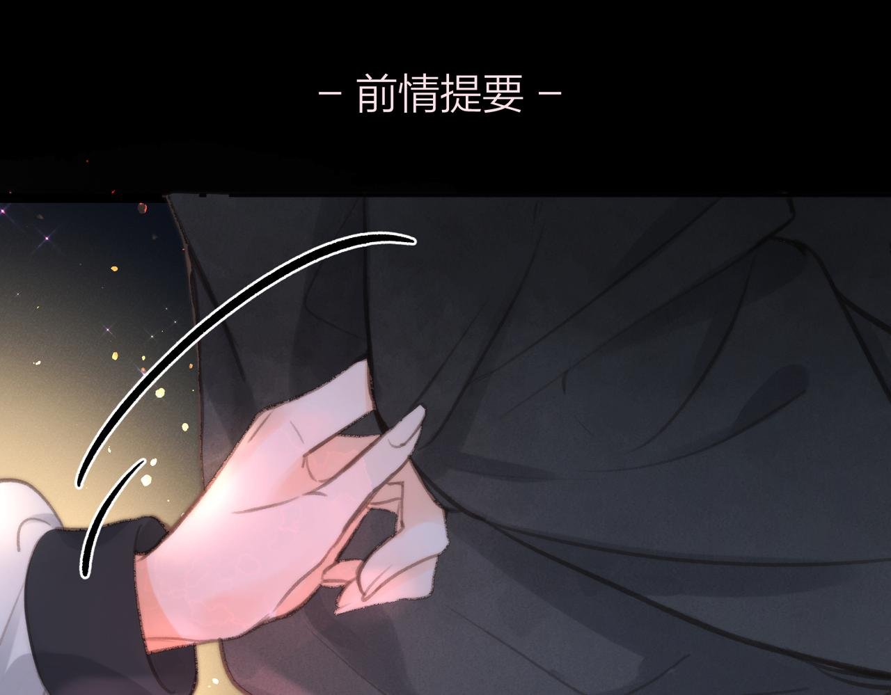 第5话 社会哥的好心