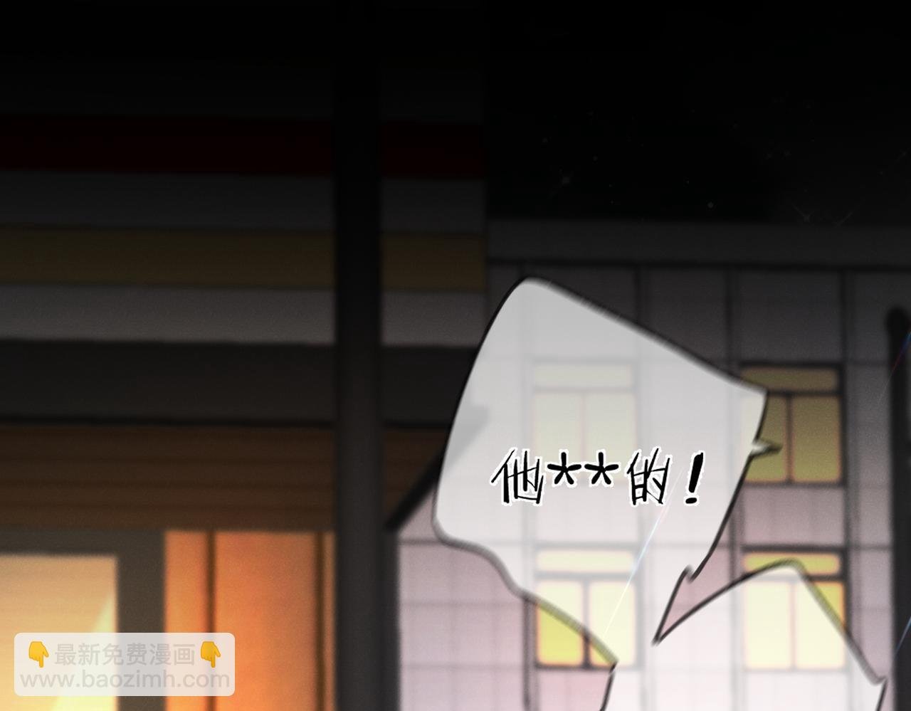 第5话 社会哥的好心