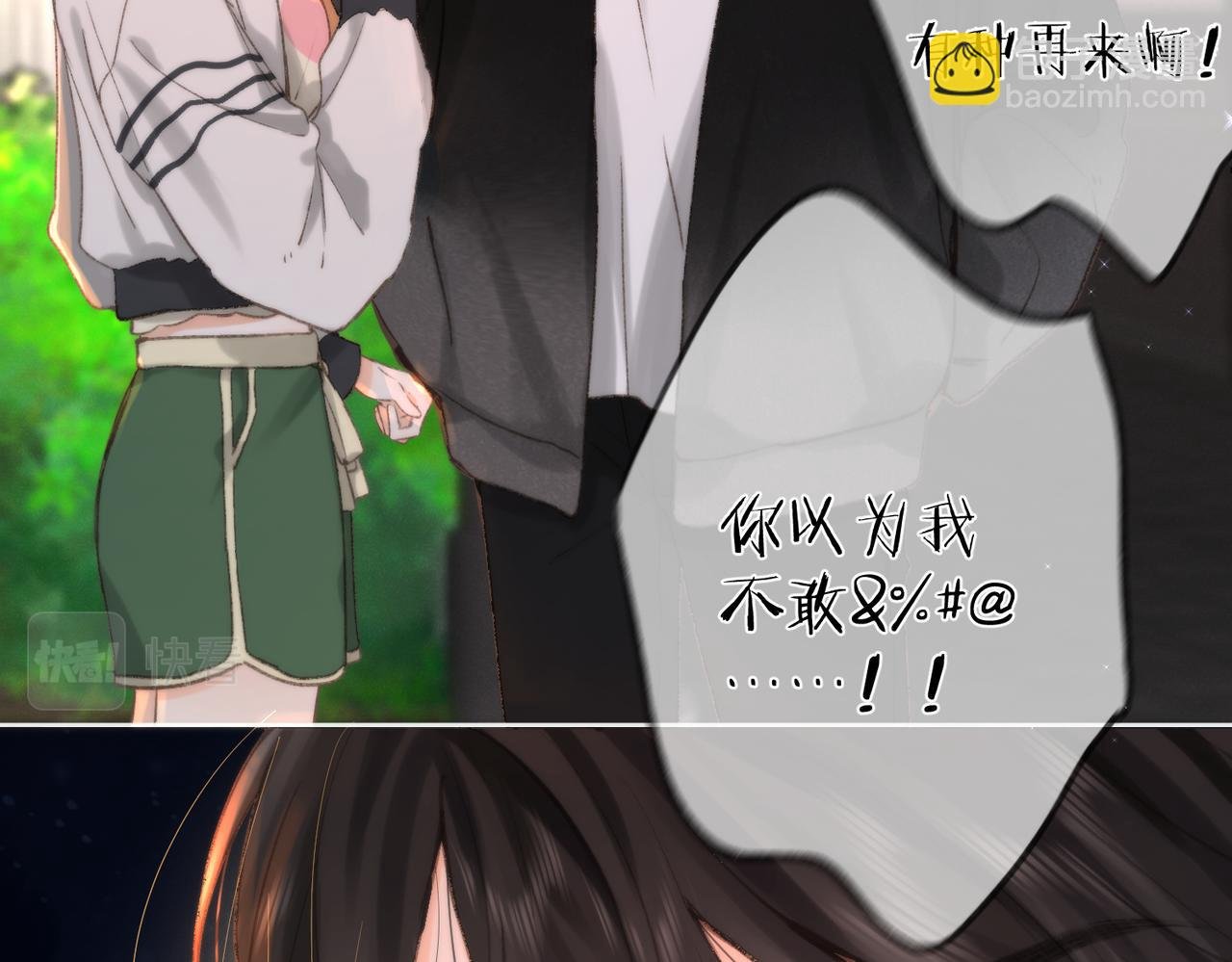 第5话 社会哥的好心