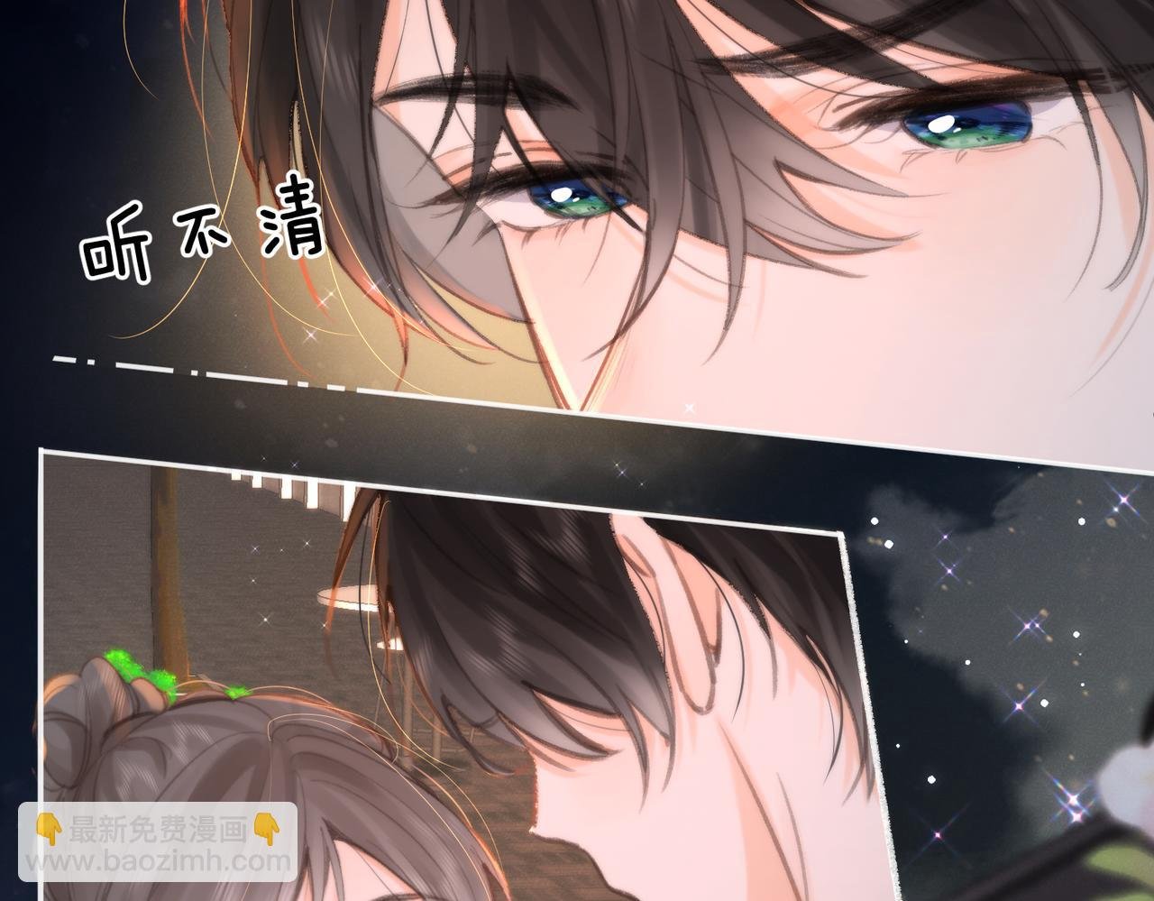 第5话 社会哥的好心