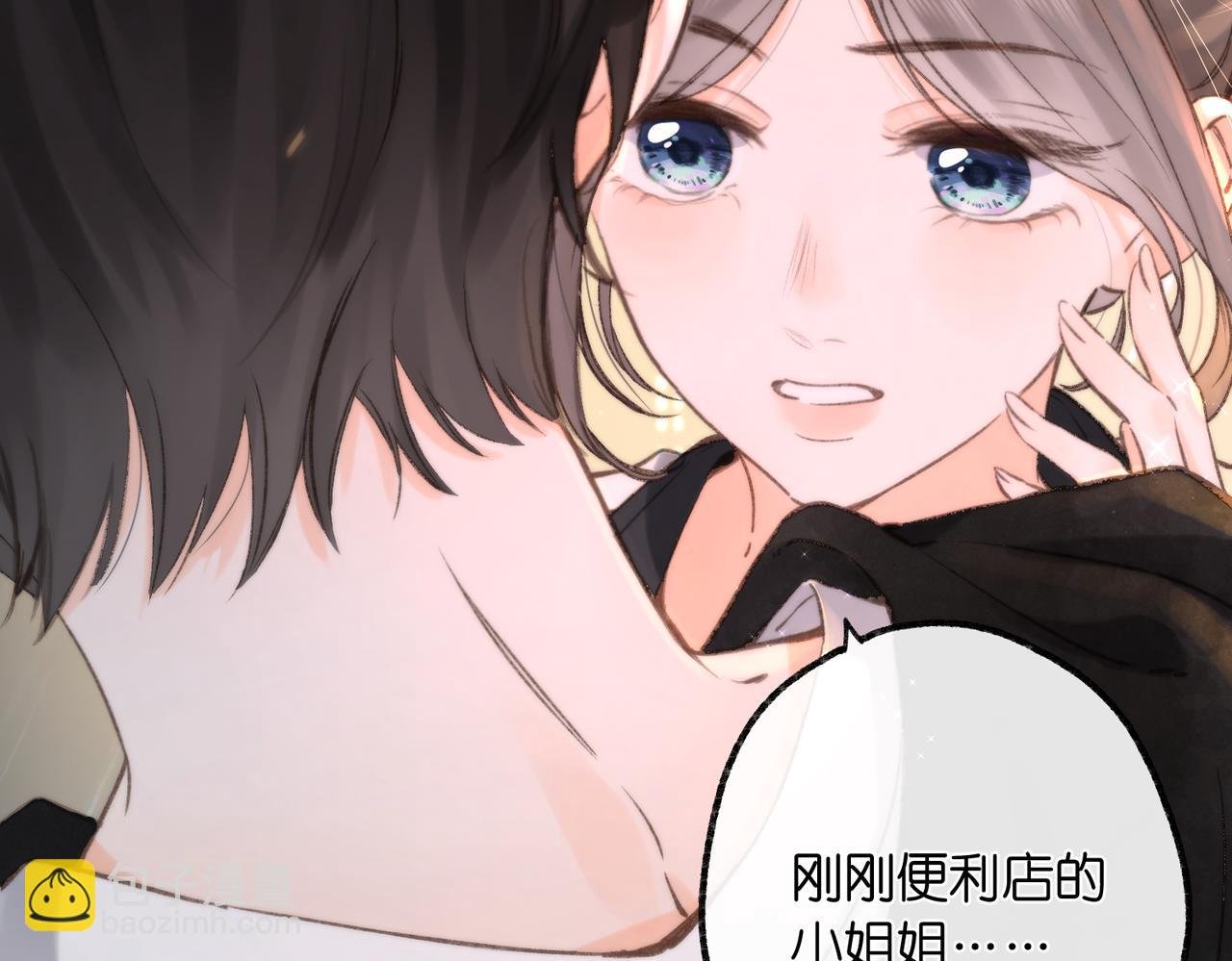 第5话 社会哥的好心