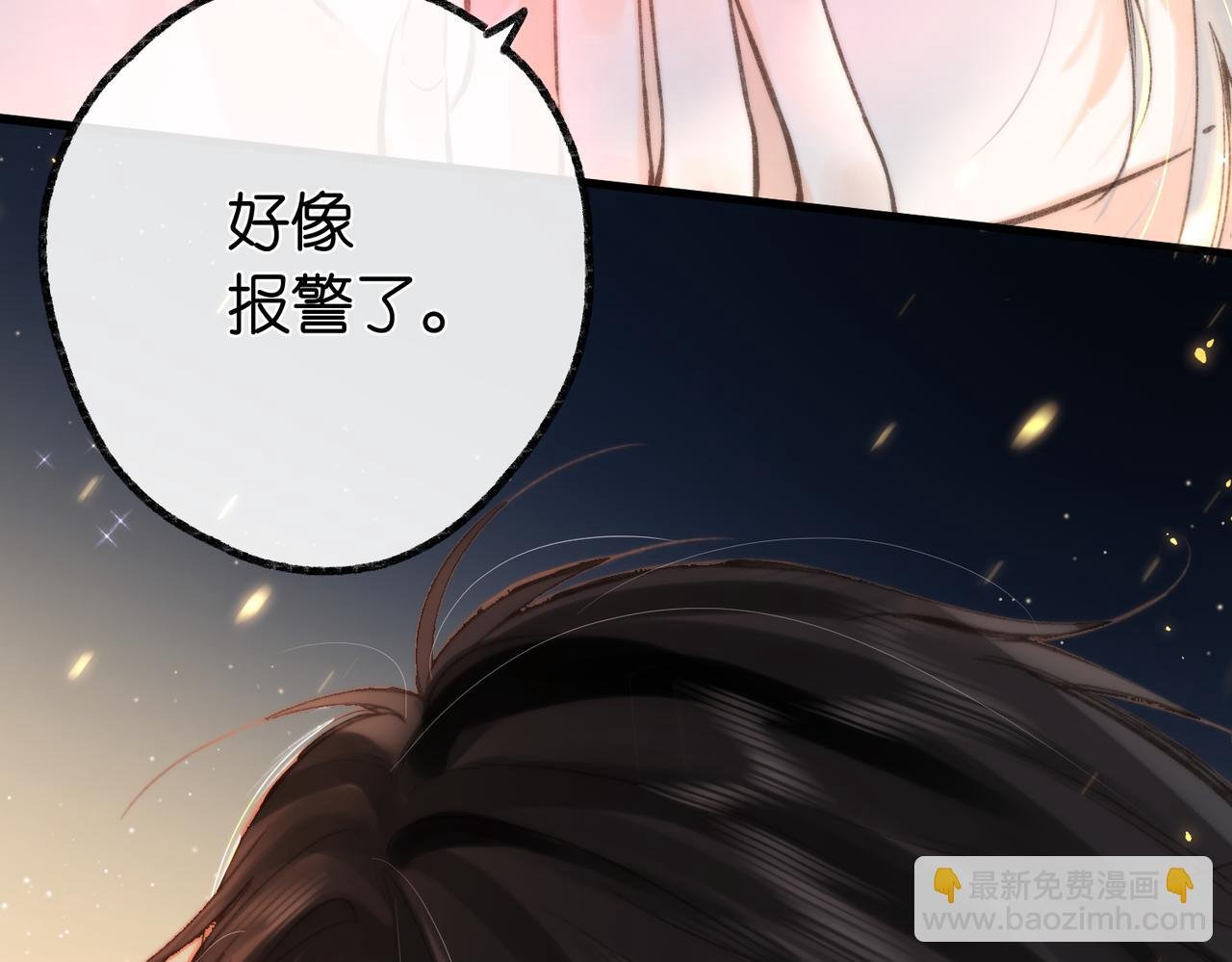 第5话 社会哥的好心