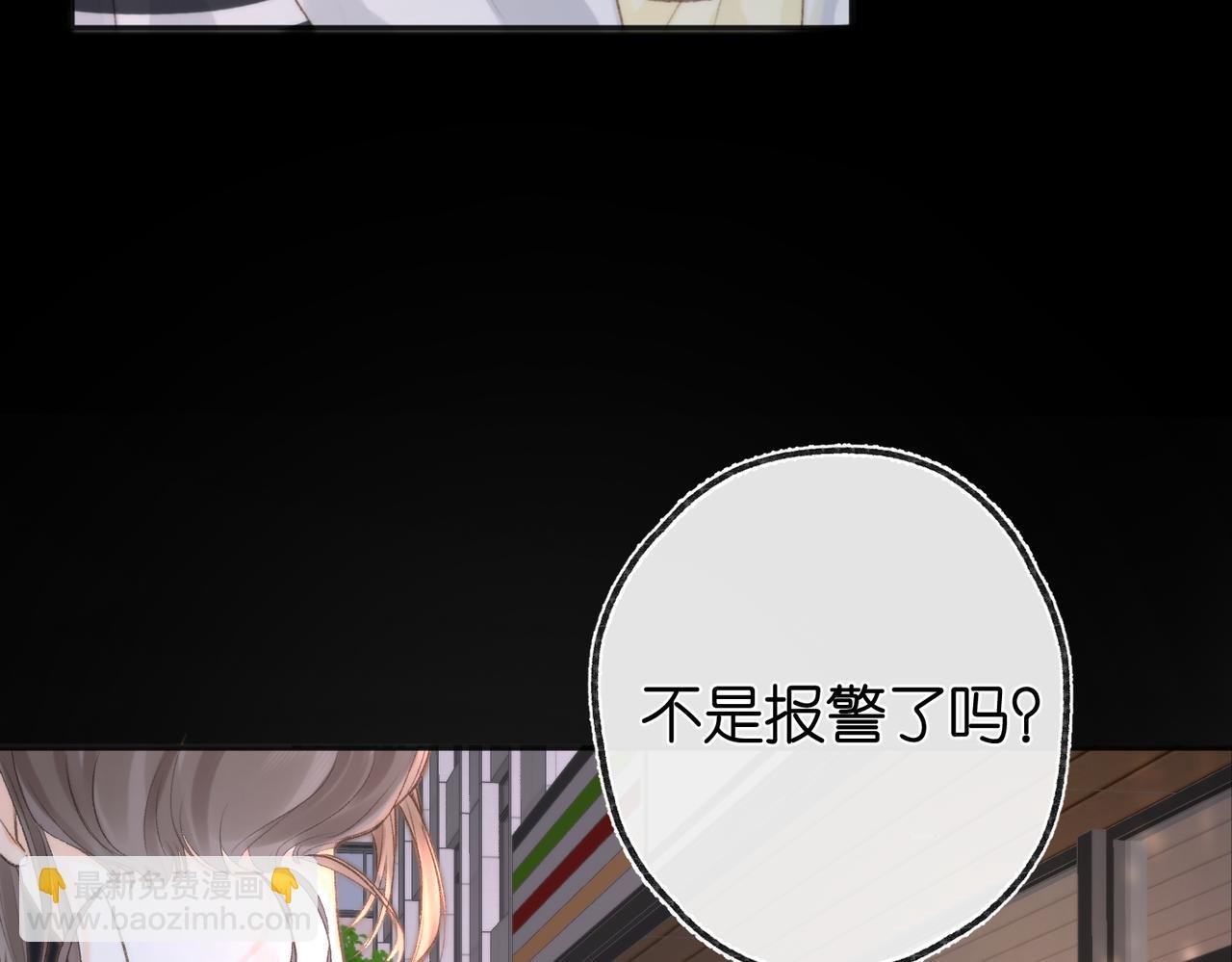 第5话 社会哥的好心