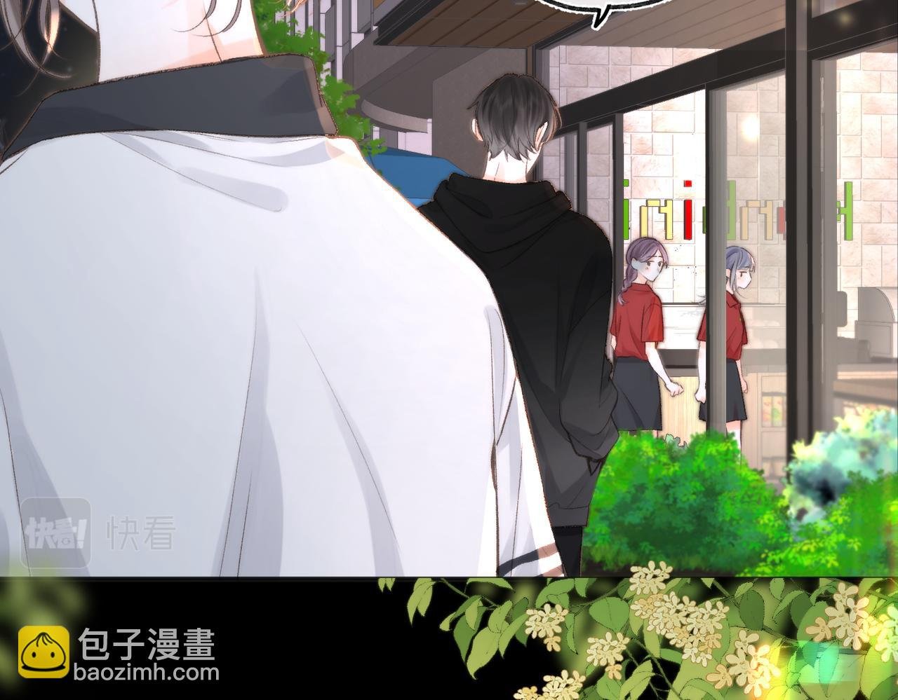 第5话 社会哥的好心