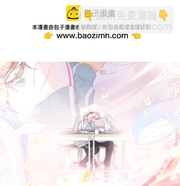 第49期 恋爱占卜