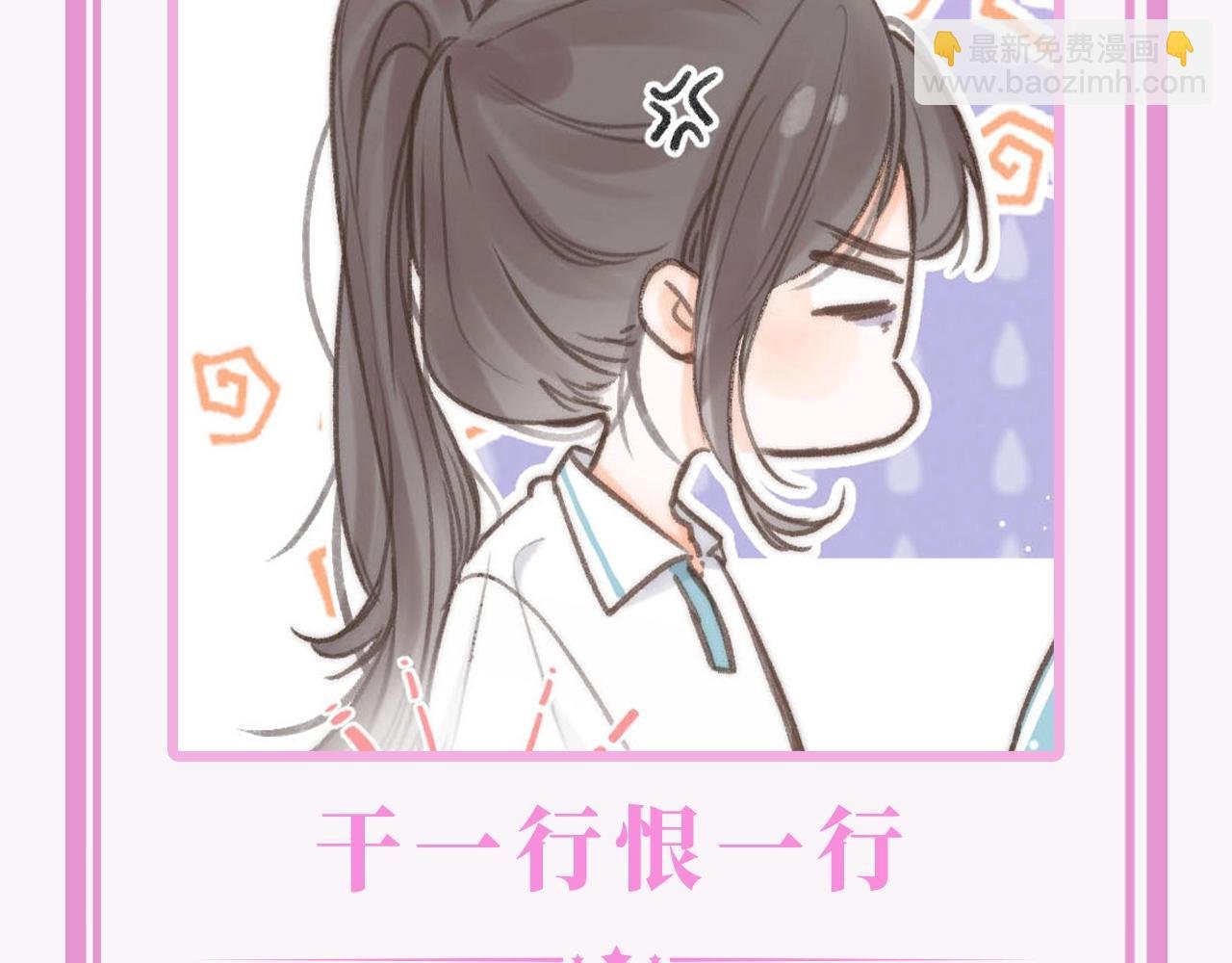 第50期 一周表情包来咯！