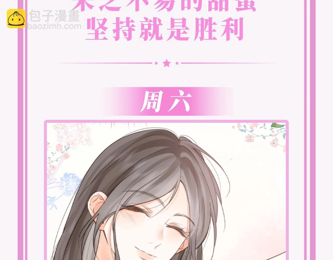 第50期 一周表情包来咯！