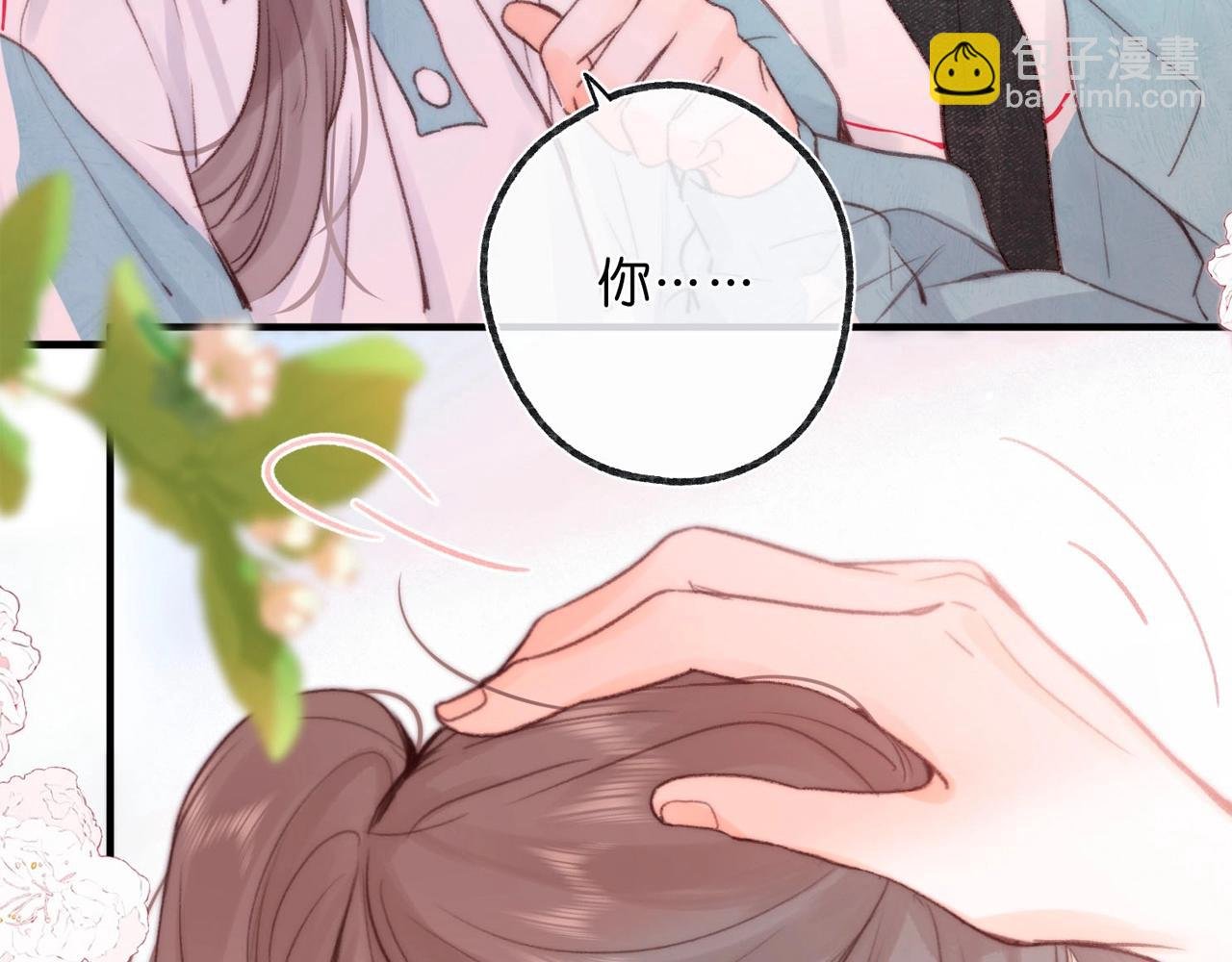 第51期 下集分镜剧透来了！