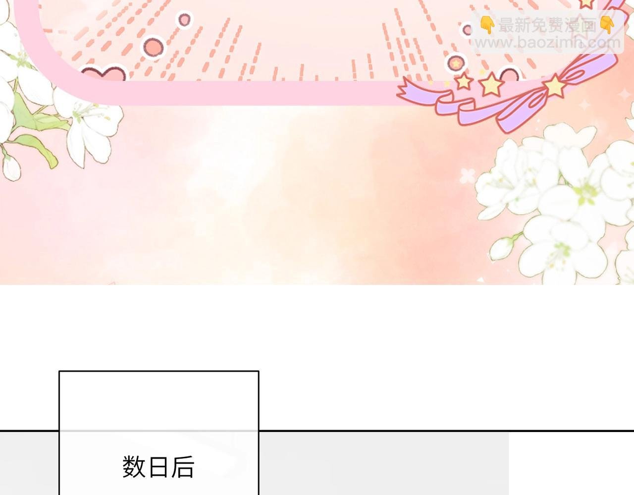 第51期 下集分镜剧透来了！