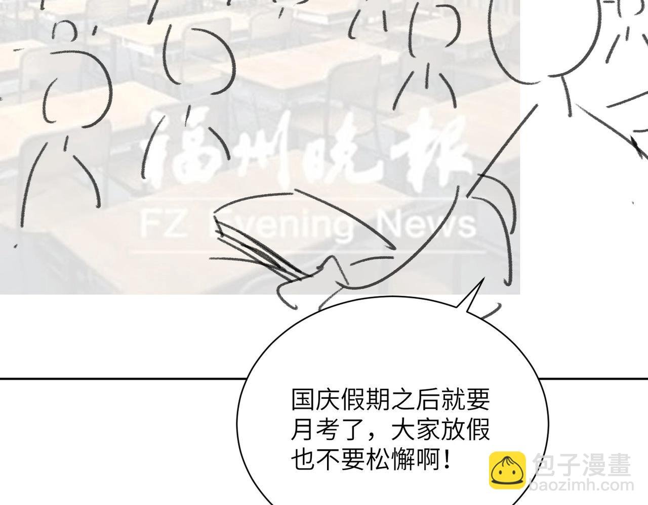 第51期 下集分镜剧透来了！