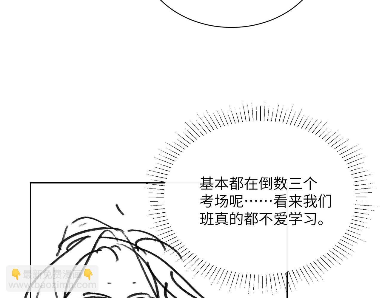 第51期 下集分镜剧透来了！