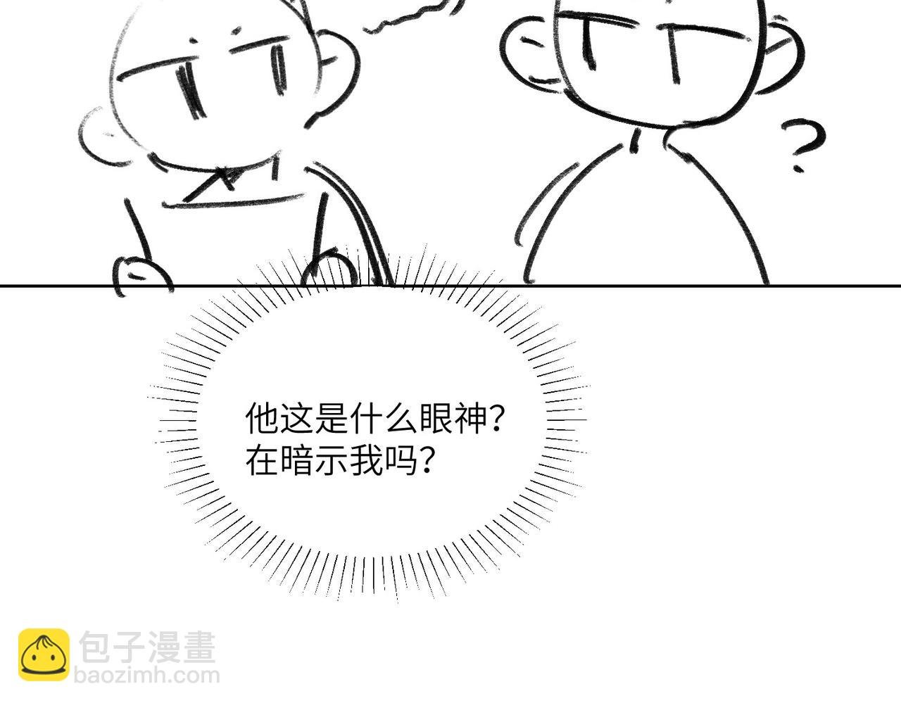 第51期 下集分镜剧透来了！