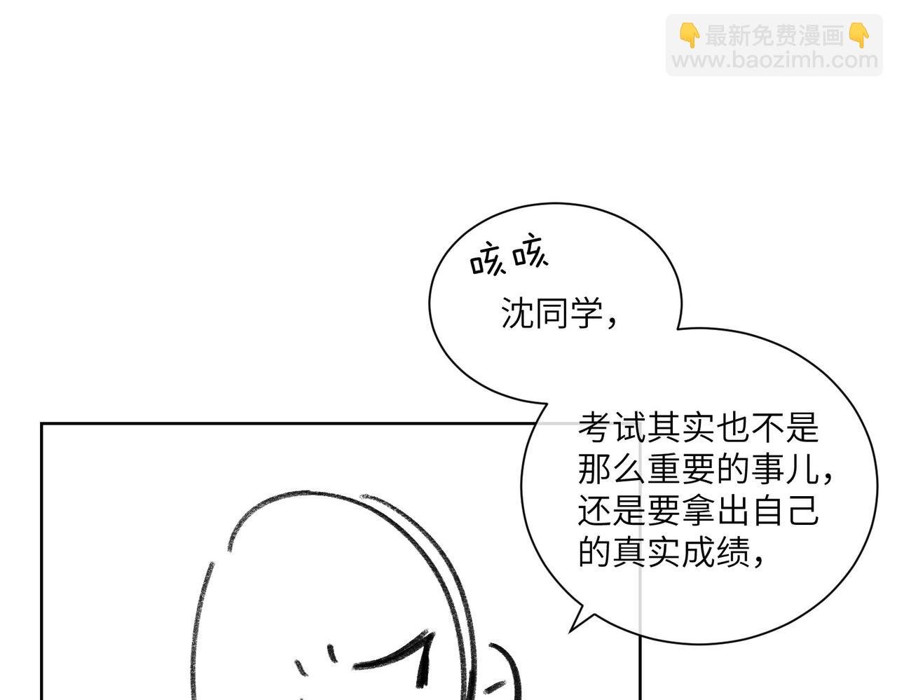 第51期 下集分镜剧透来了！