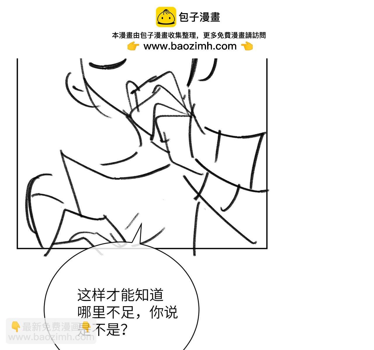 第51期 下集分镜剧透来了！