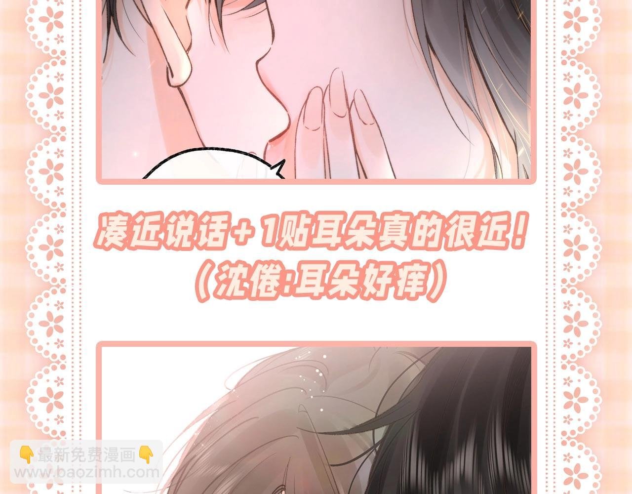 第52期 如何“捕获”校霸之林语惊版