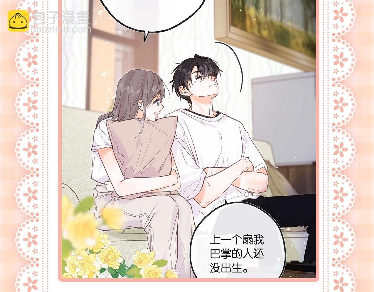 第52期 如何“捕获”校霸之林语惊版