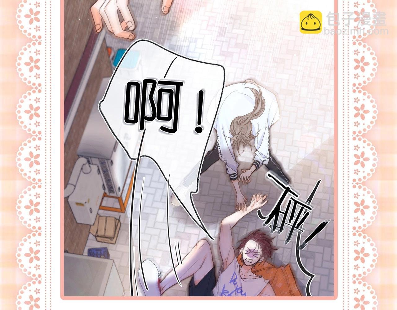 第52期 如何“捕获”校霸之林语惊版