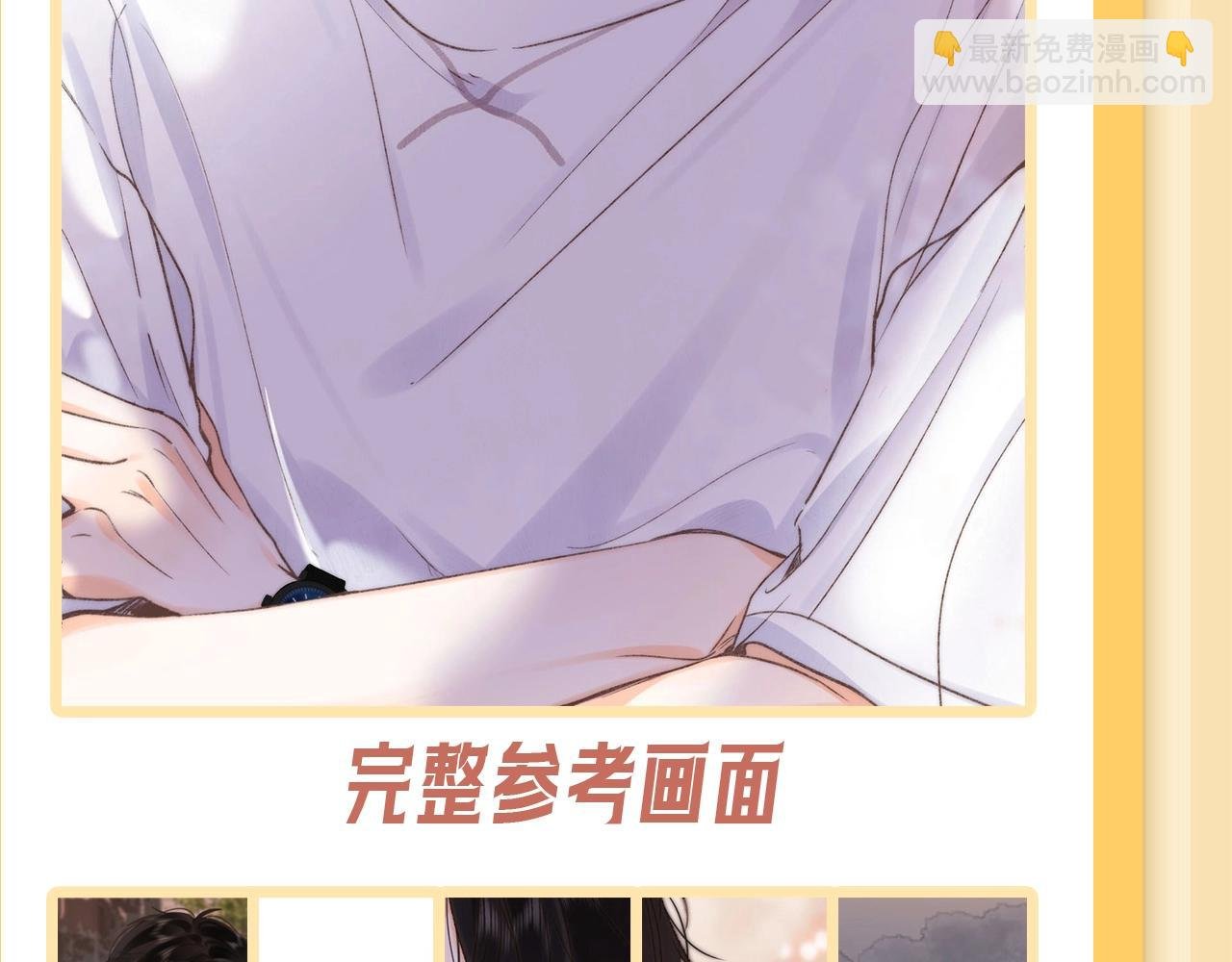 第53期 真真假假，拼图小游戏来啦！